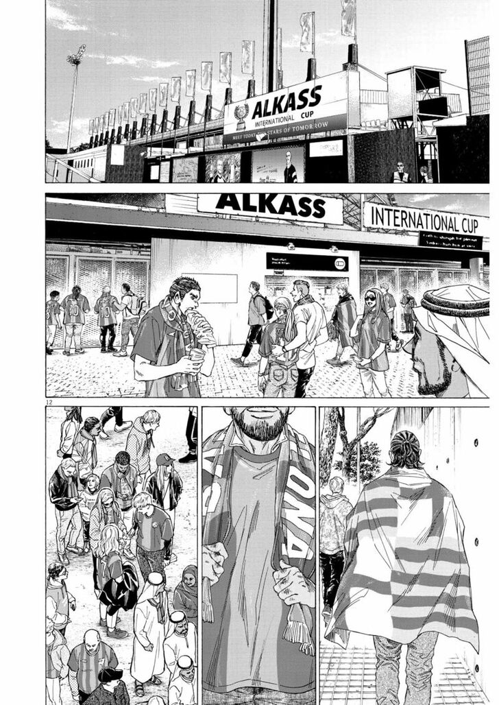 Ao Ashi, Chapter 346 image 11